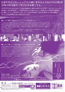 免费电影院城南旧巷电视剧海报